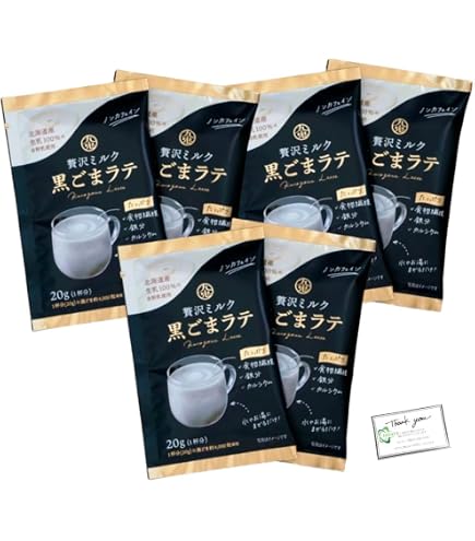 Amazon.co.jp: 九鬼産業 黒ごまラテ ノンスウィート 100g : 食品・飲料